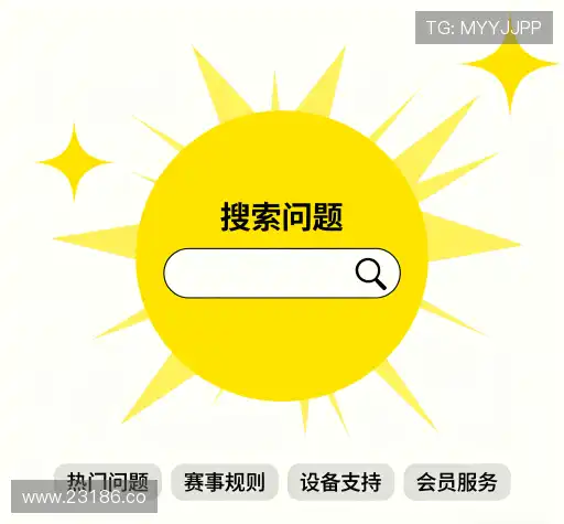 解答快线